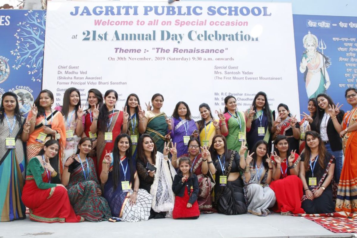 Slider-Jagriti-Public-School-3